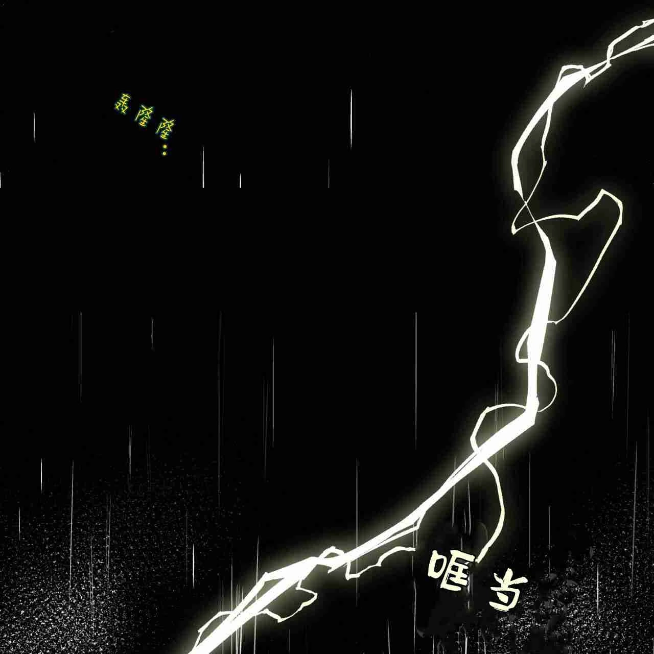 《魔女居住的岛屿》第12话 第72页