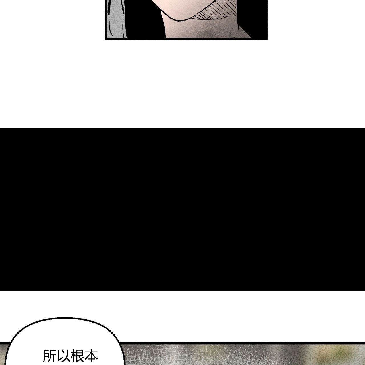 《魔女居住的岛屿》第12话 第25页