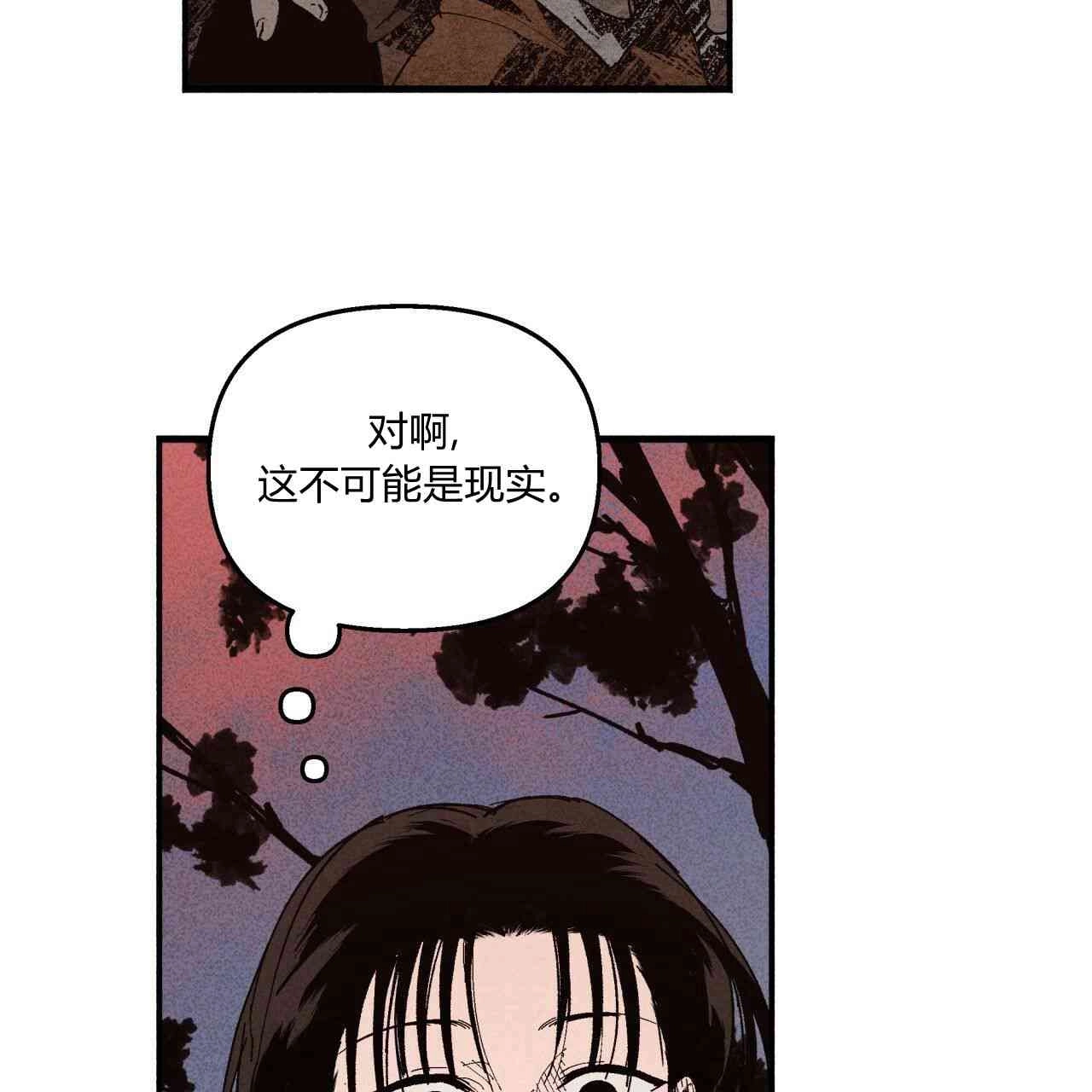 《魔女居住的岛屿》第12话 第7页