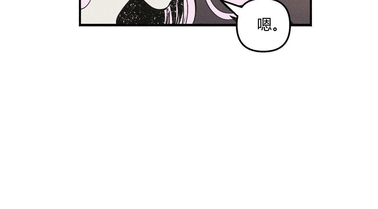 《魔女居住的岛屿》第13话 第51页