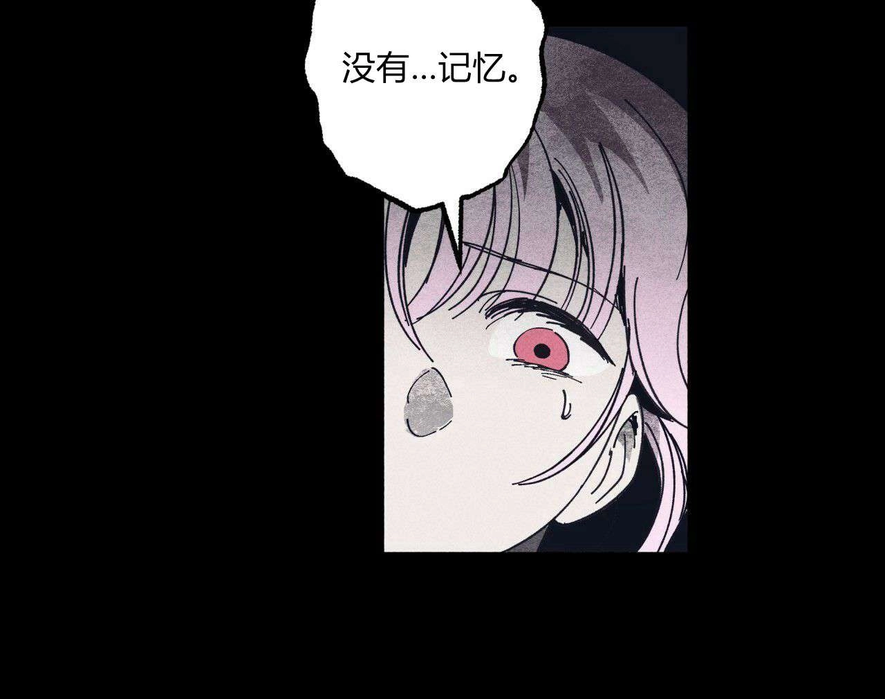《魔女居住的岛屿》第13话 第74页