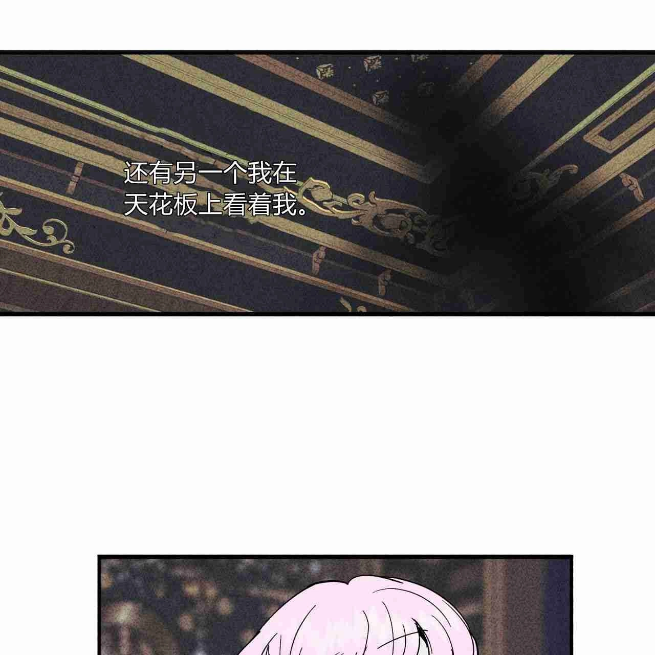 《魔女居住的岛屿》第13话 第6页