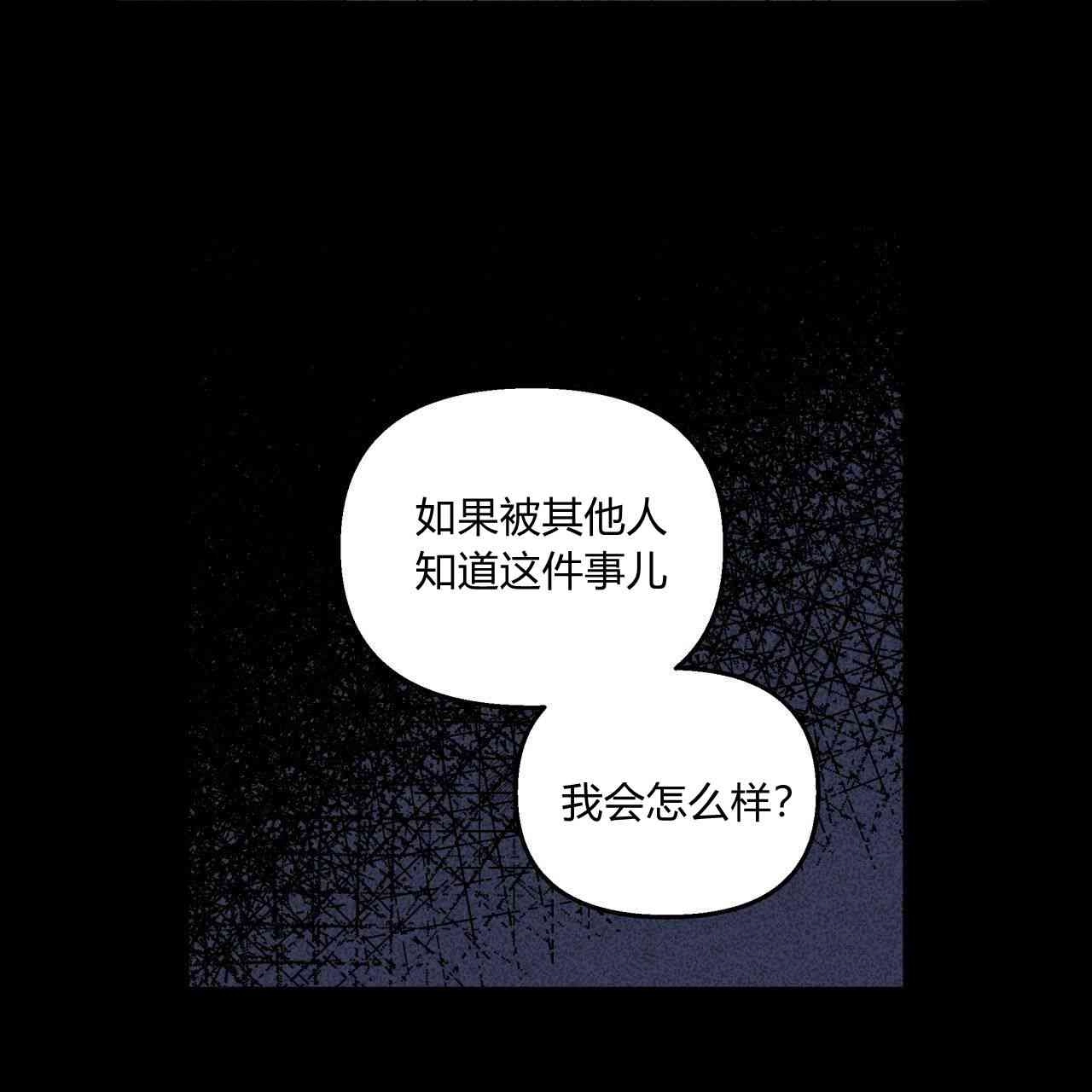 《魔女居住的岛屿》第14话 第14页