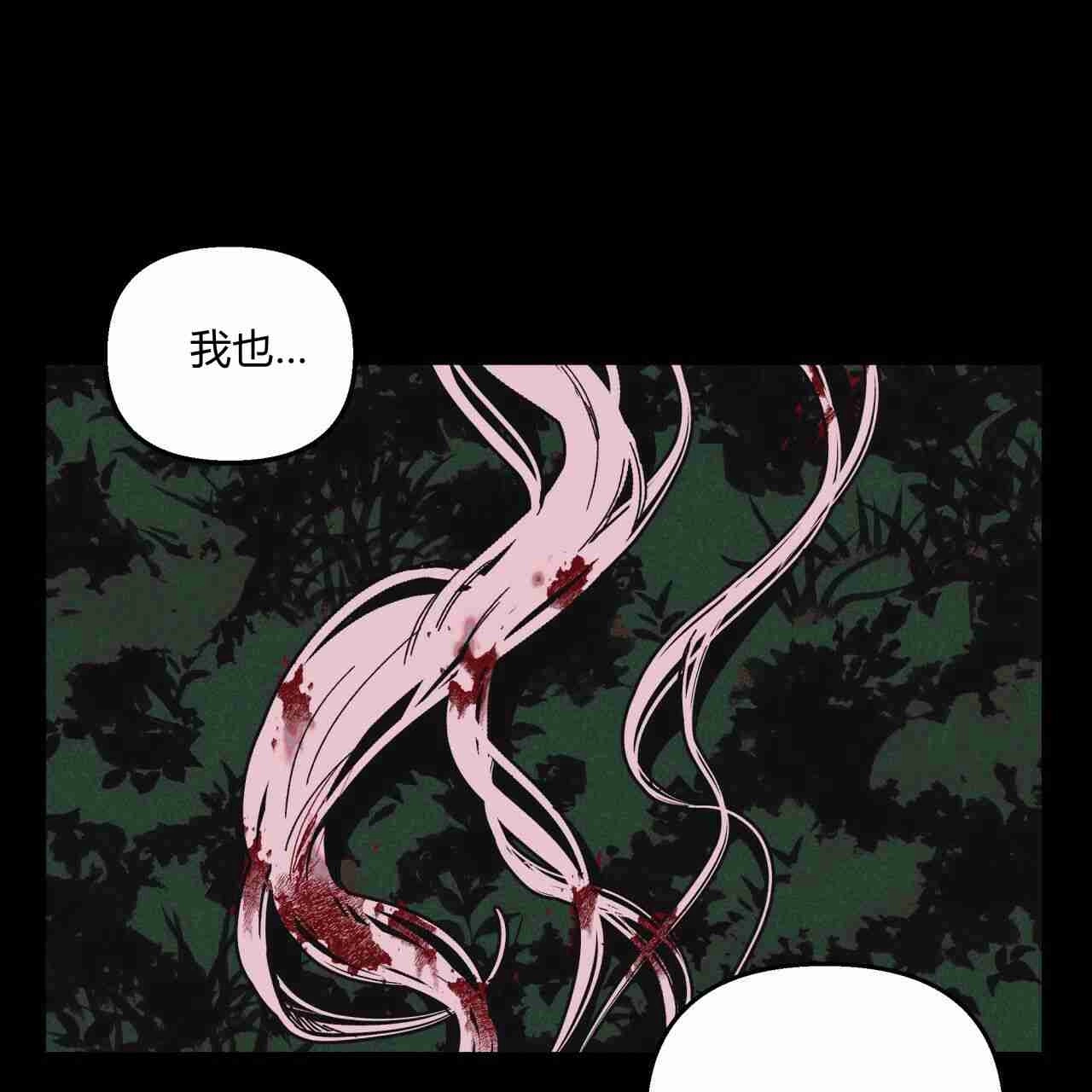 《魔女居住的岛屿》第14话 第15页