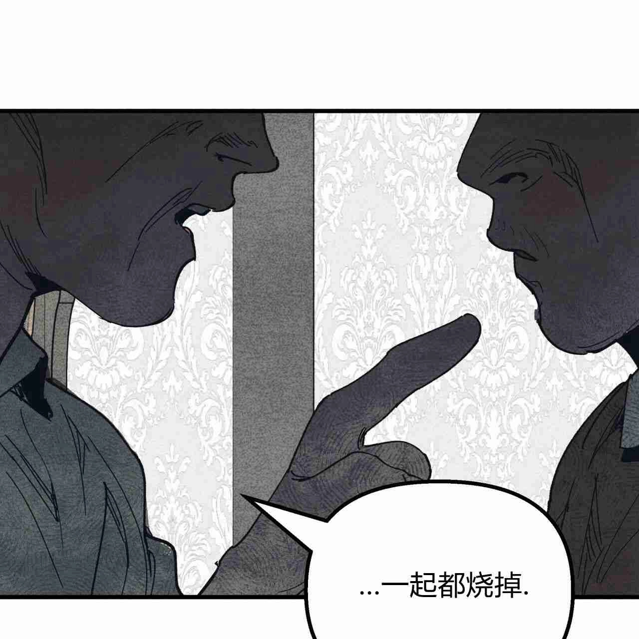 《魔女居住的岛屿》第14话 第49页