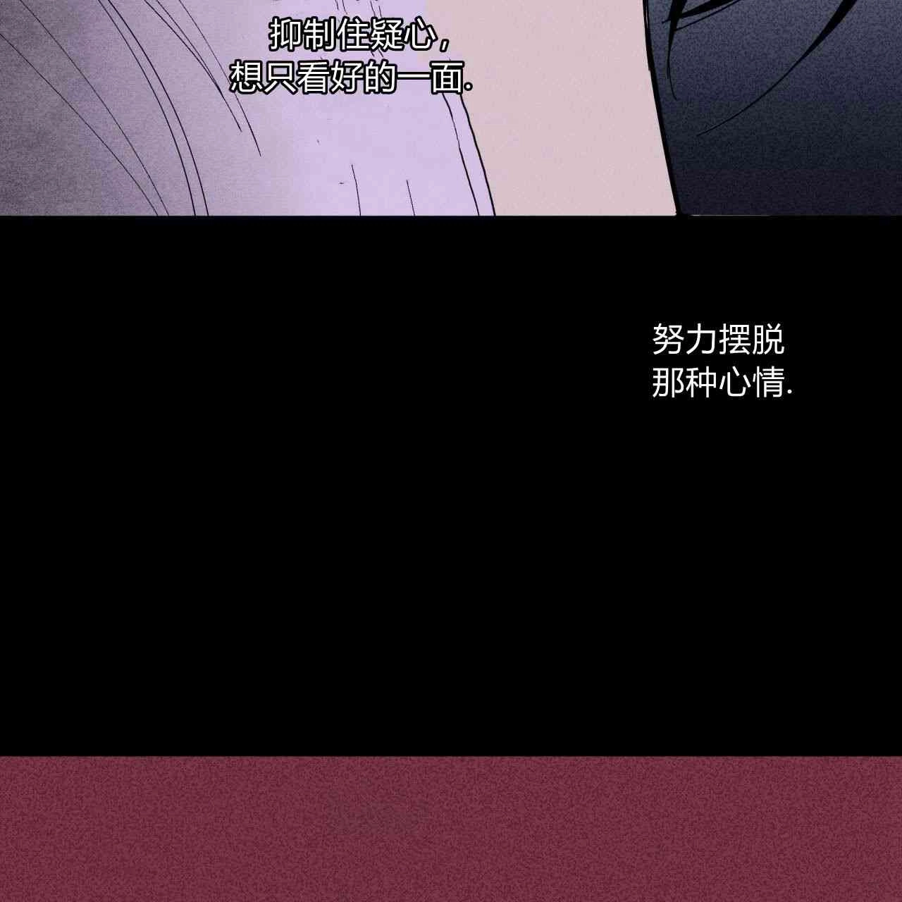 《魔女居住的岛屿》第15话 第44页