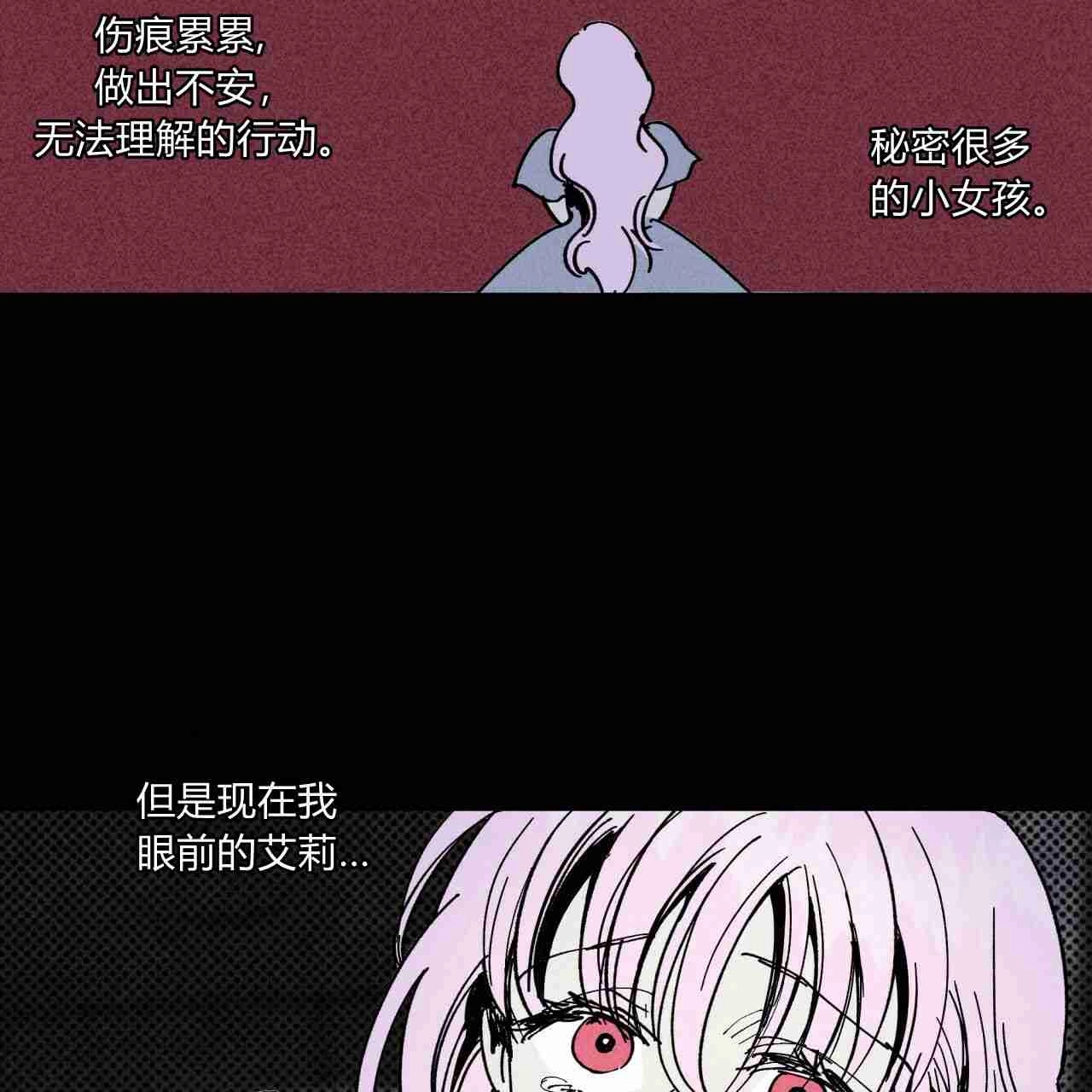 《魔女居住的岛屿》第15话 第45页