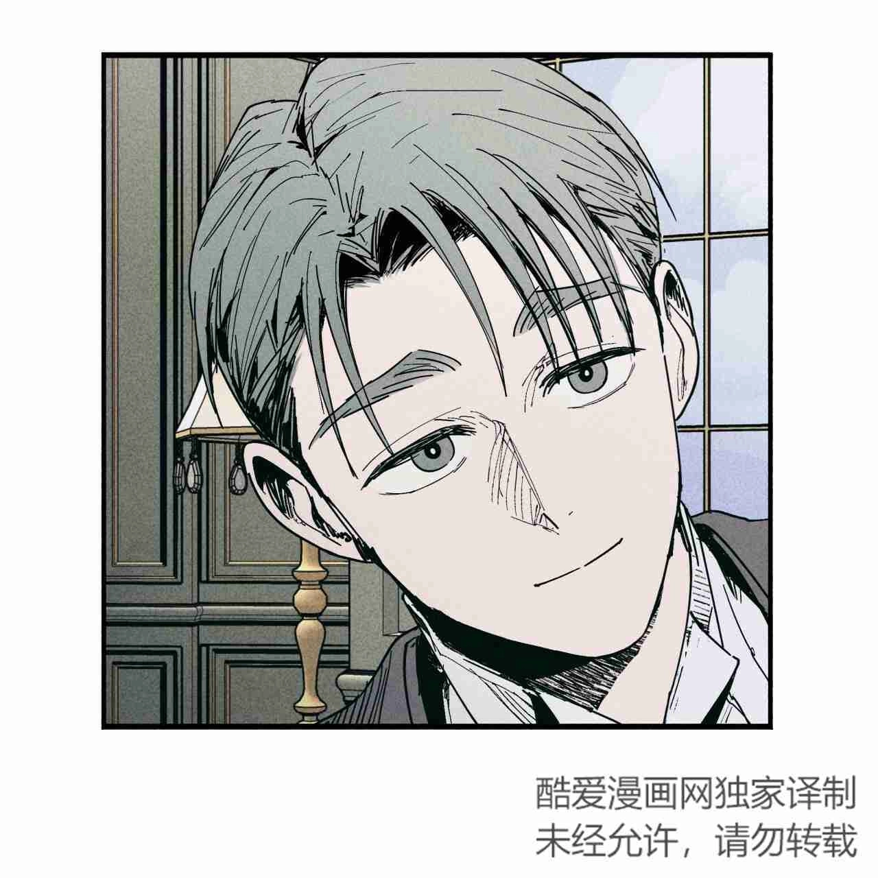 《魔女居住的岛屿》第15话 第79页