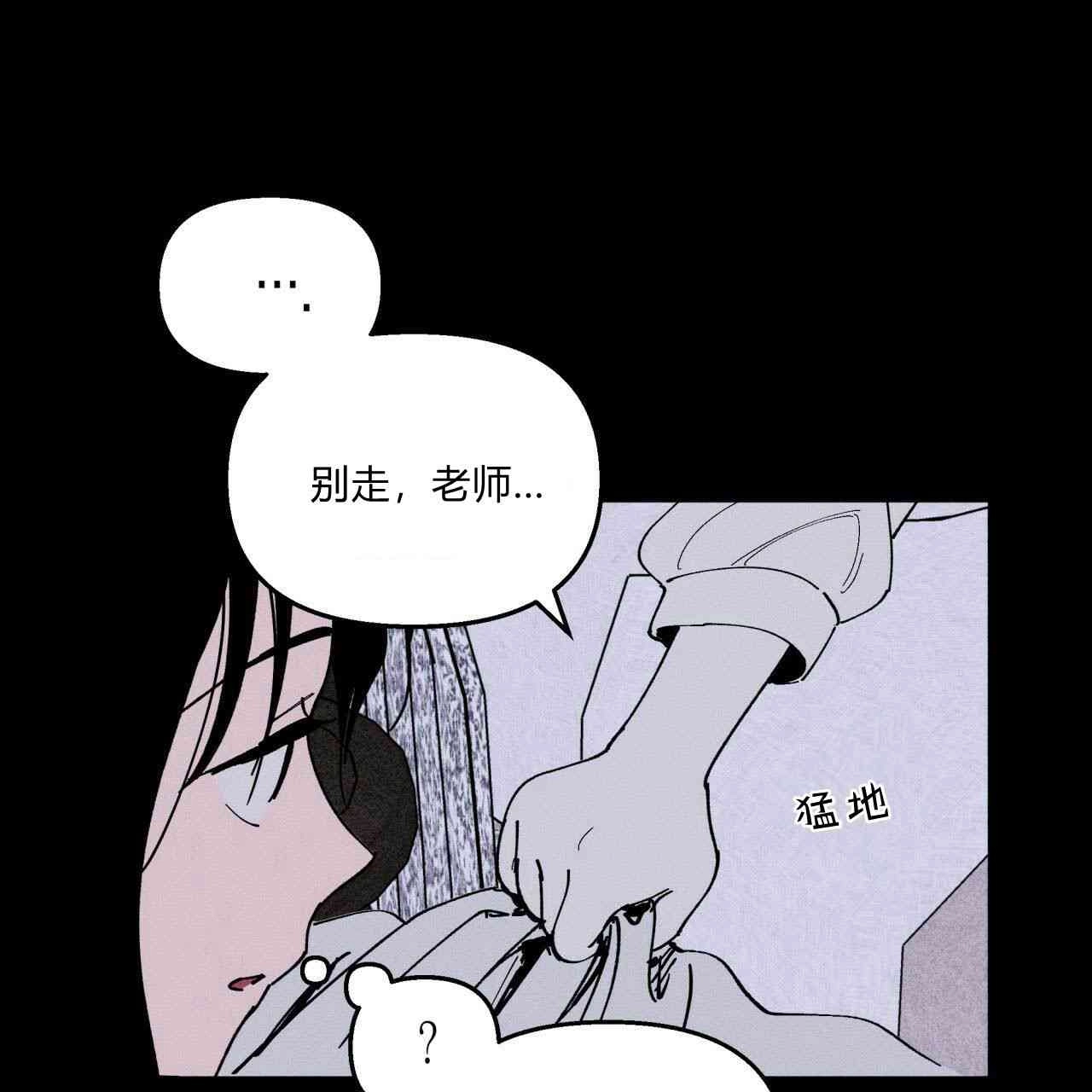 《魔女居住的岛屿》第15话 第41页