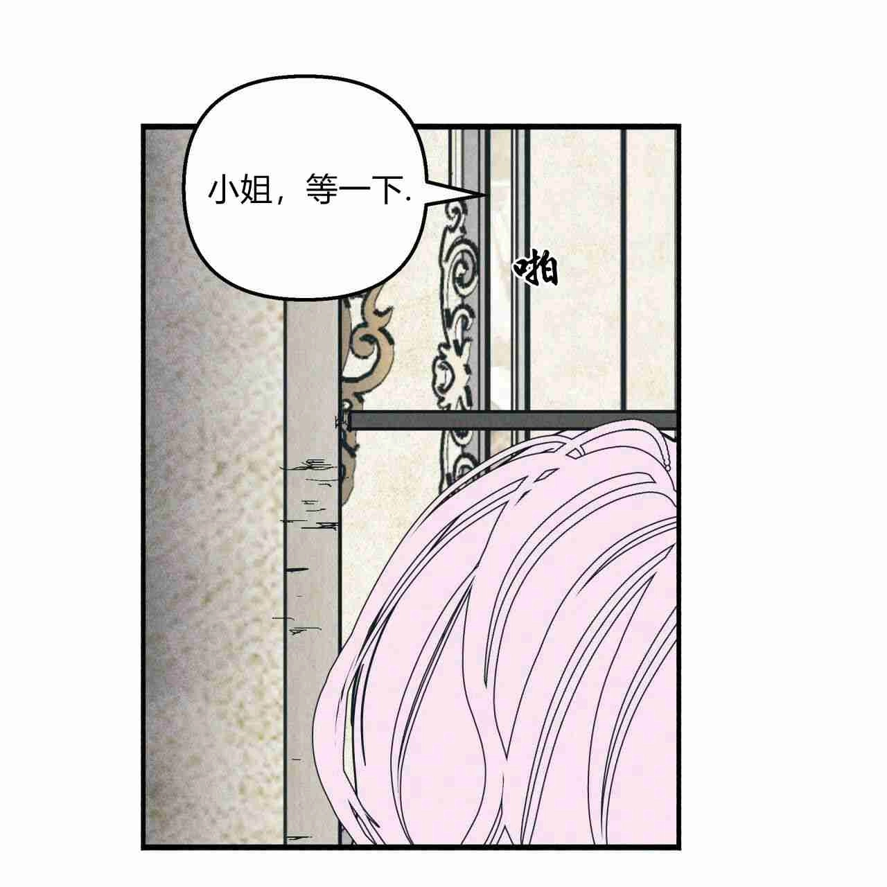 《魔女居住的岛屿》第15话 第52页