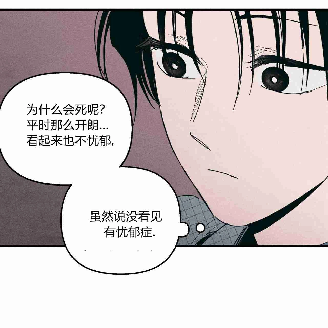 《魔女居住的岛屿》第15话 第67页