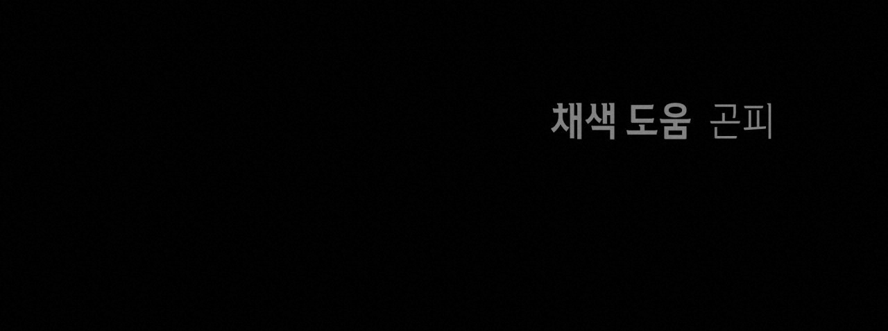 《魔女居住的岛屿》第16话 第95页