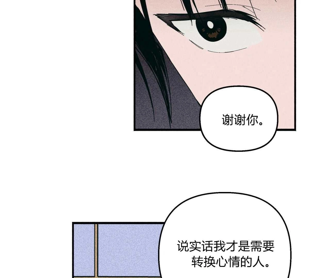 《魔女居住的岛屿》第16话 第15页