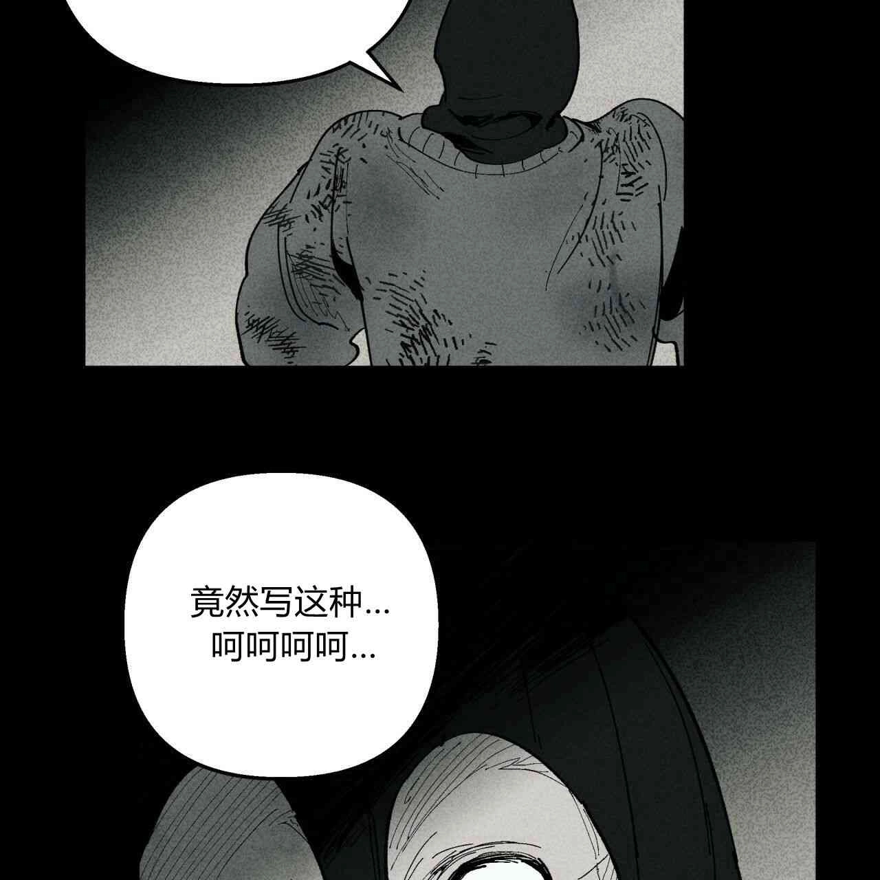 《魔女居住的岛屿》第16话 第54页