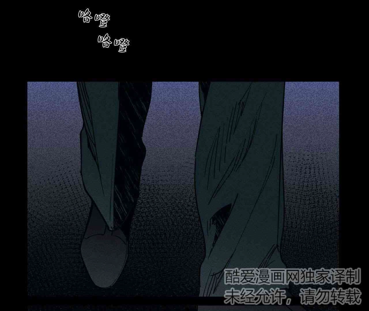 《魔女居住的岛屿》第16话 第90页