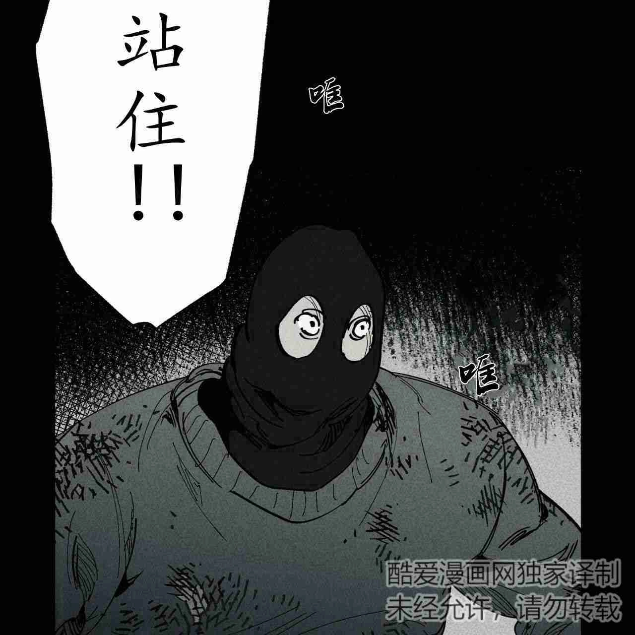 《魔女居住的岛屿》第16话 第64页