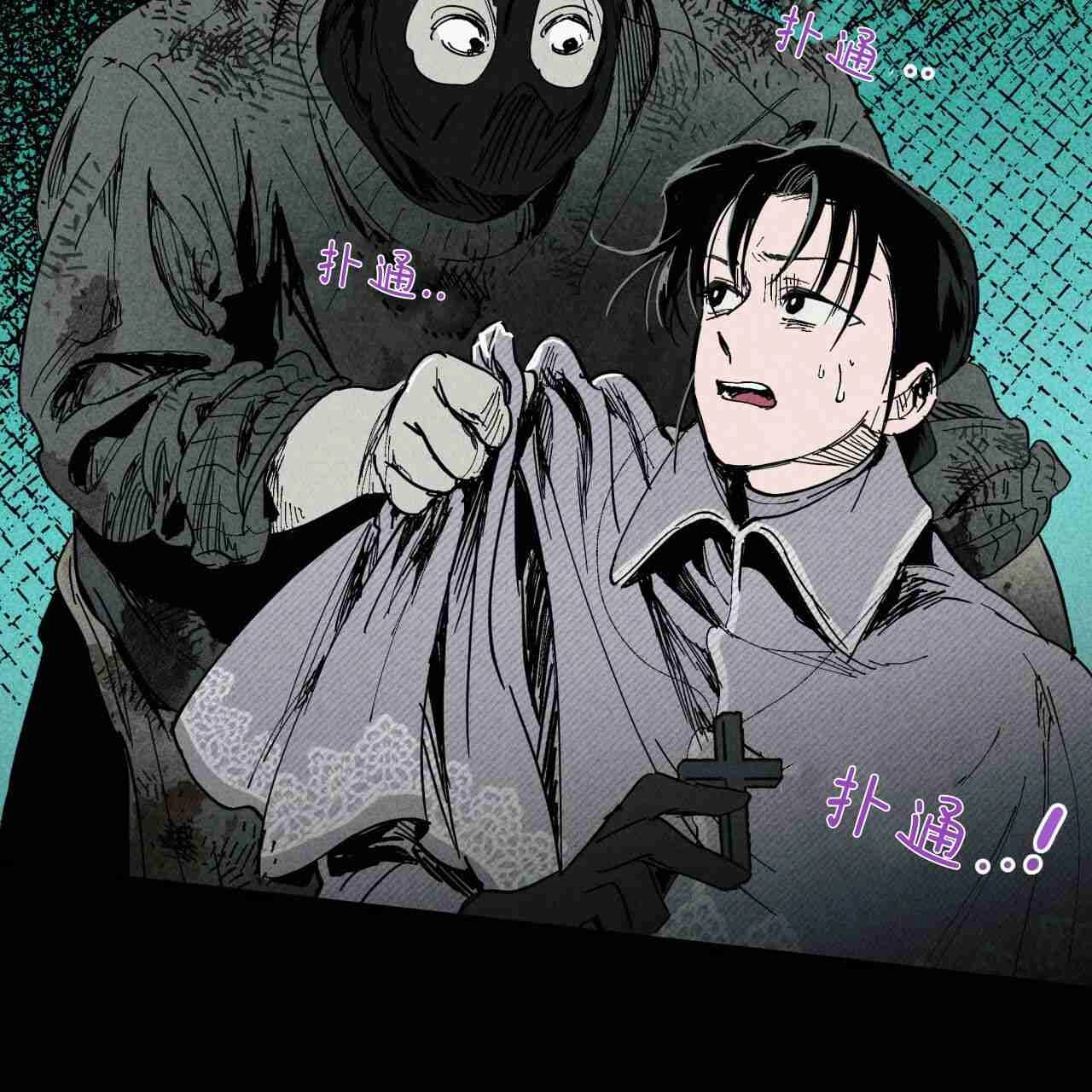 《魔女居住的岛屿》第16话 第69页