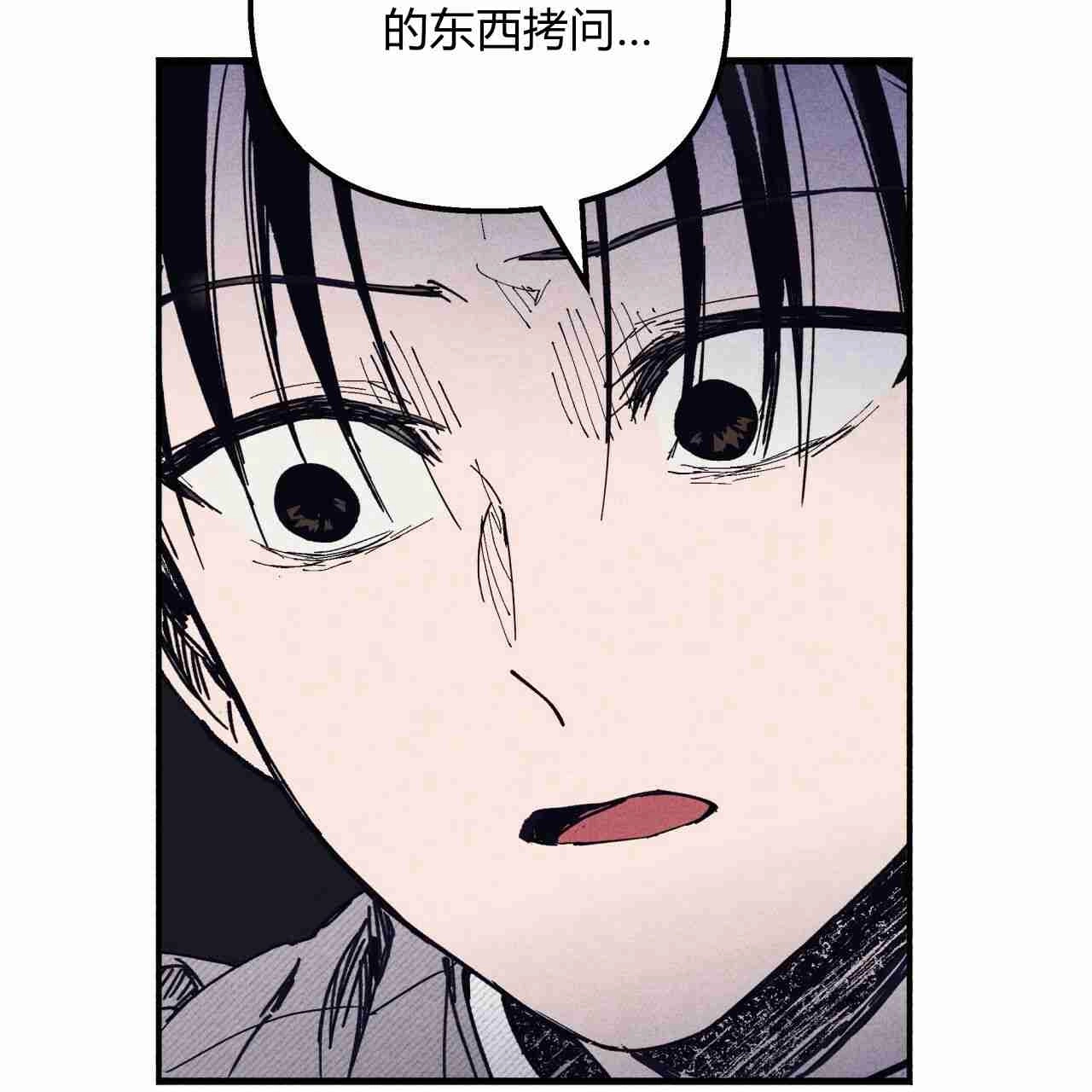 《魔女居住的岛屿》第17话 第25页