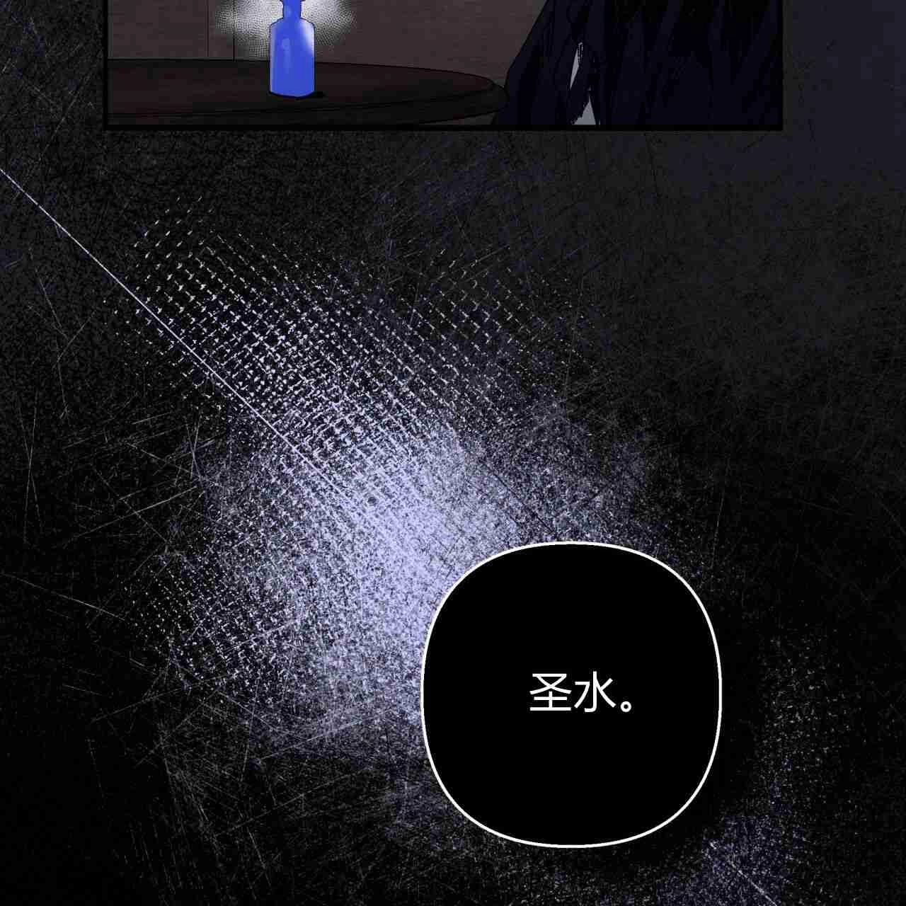 《魔女居住的岛屿》第17话 第82页