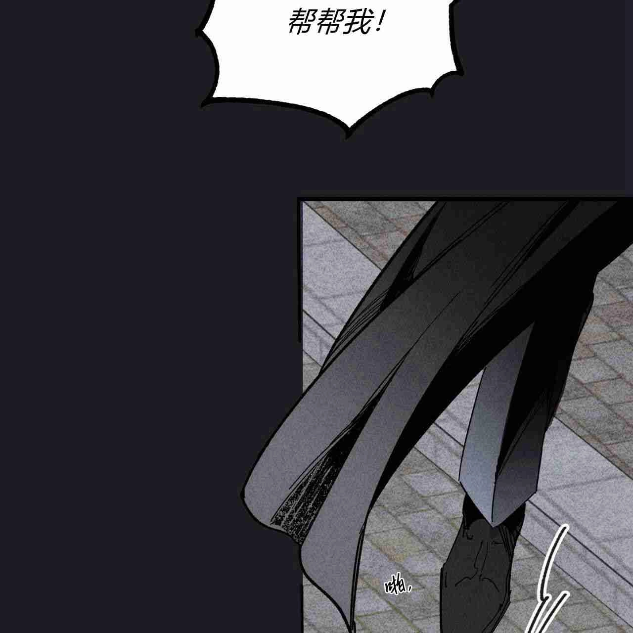 《魔女居住的岛屿》第18话 第23页