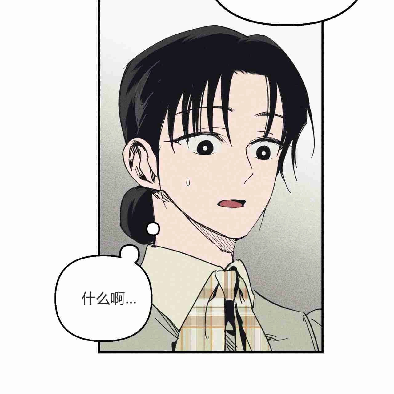 《魔女居住的岛屿》第18话 第61页