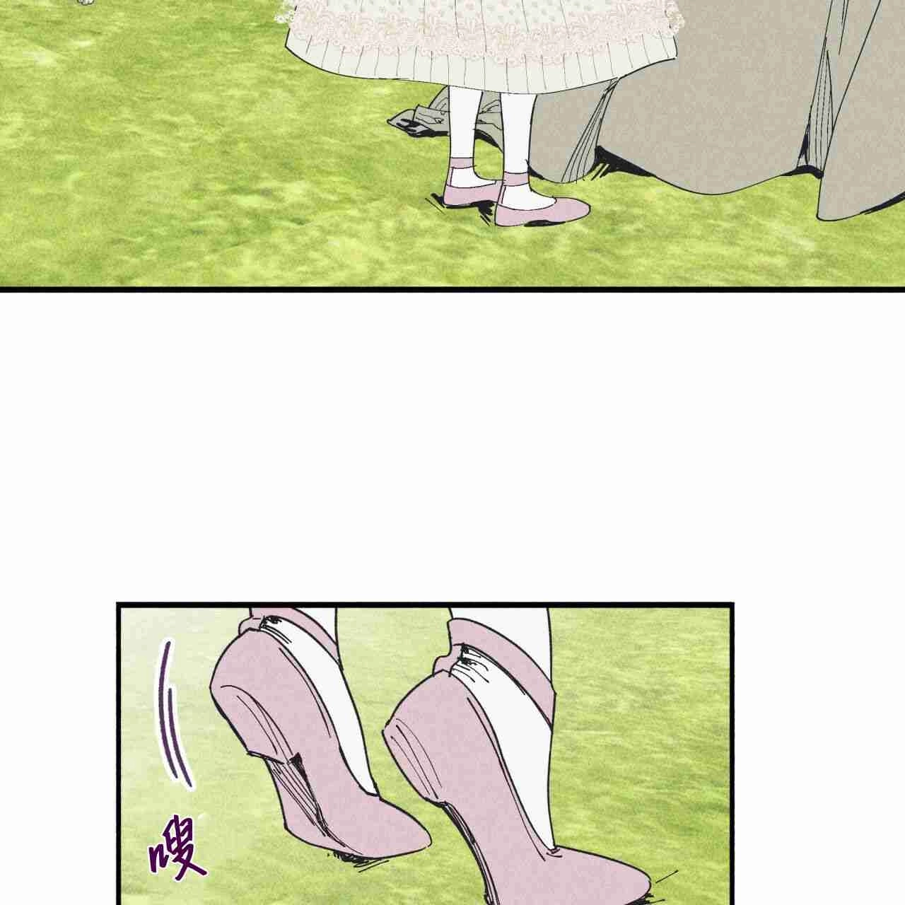 《魔女居住的岛屿》第18话 第92页