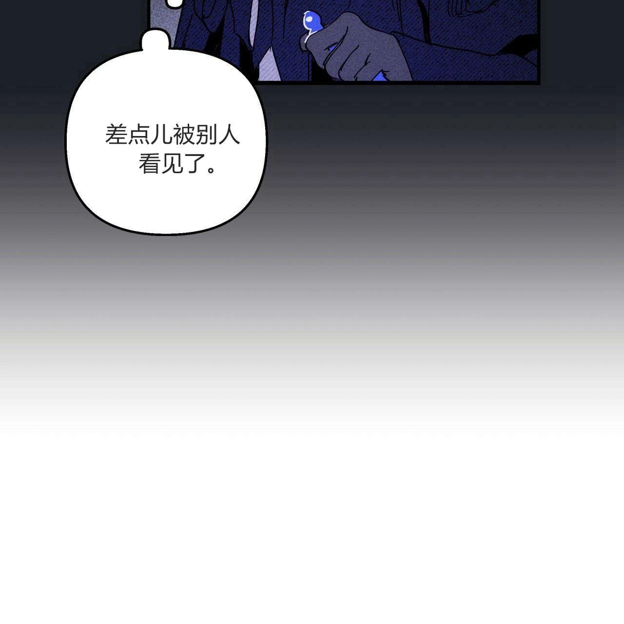 《魔女居住的岛屿》第18话 第41页