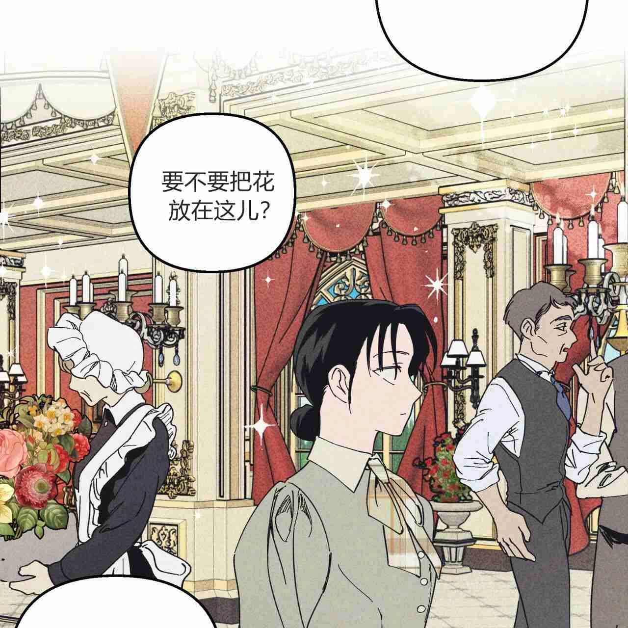 《魔女居住的岛屿》第18话 第43页
