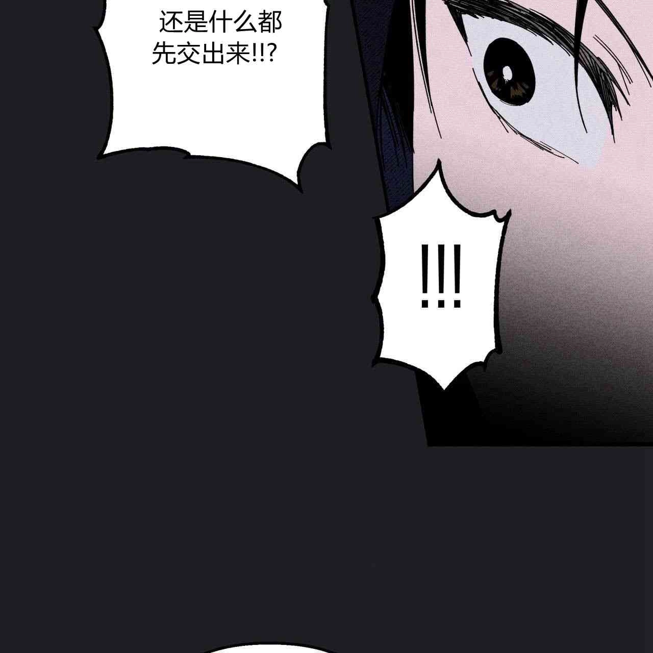 《魔女居住的岛屿》第18话 第20页