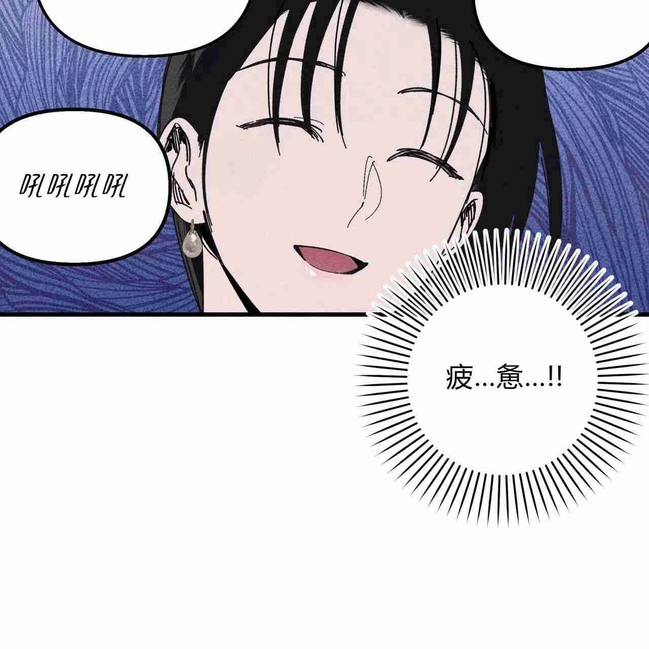 《魔女居住的岛屿》第19话 第44页