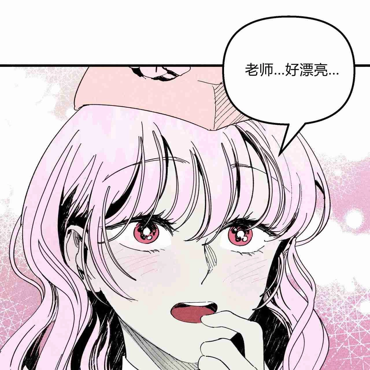 《魔女居住的岛屿》第19话 第9页