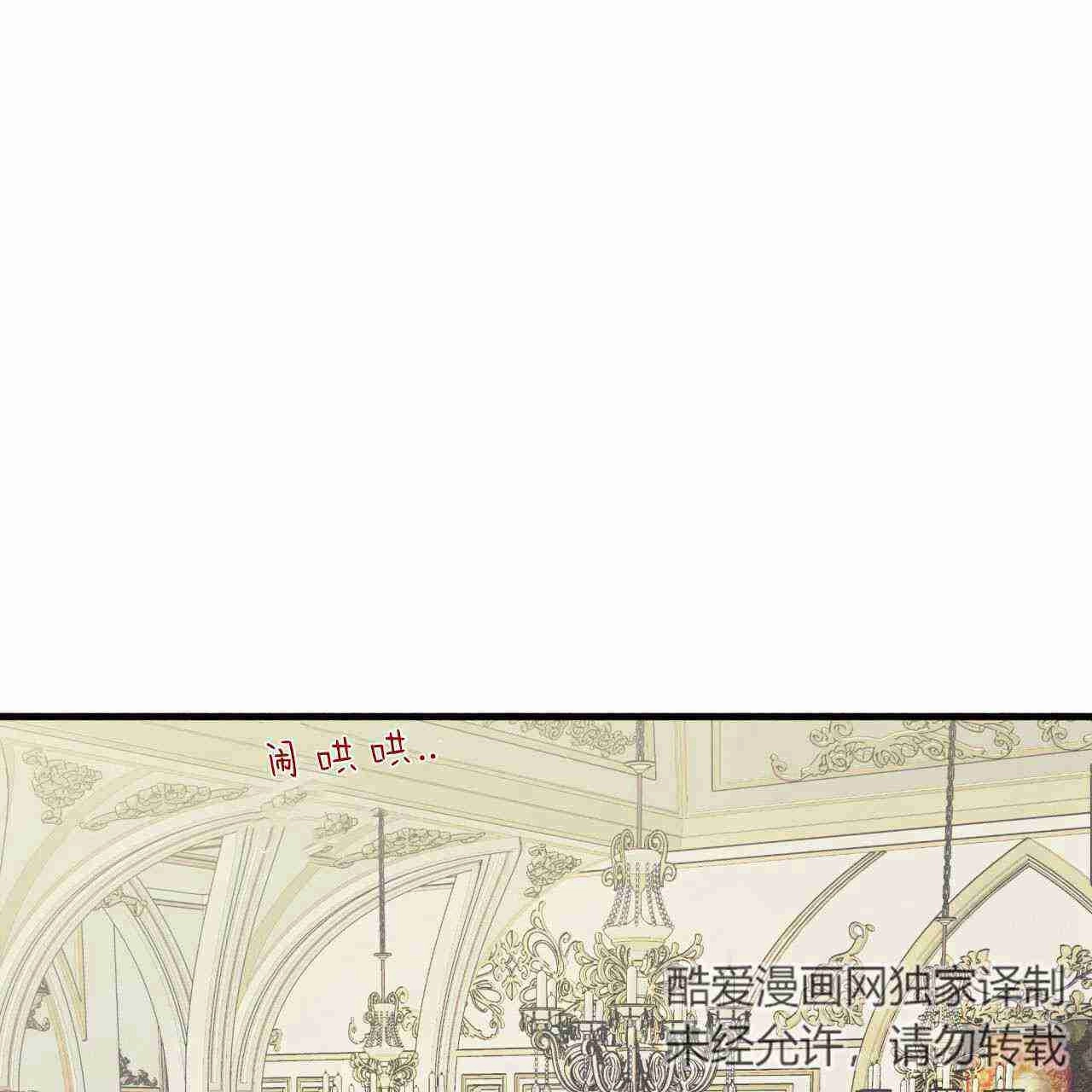 《魔女居住的岛屿》第19话 第18页