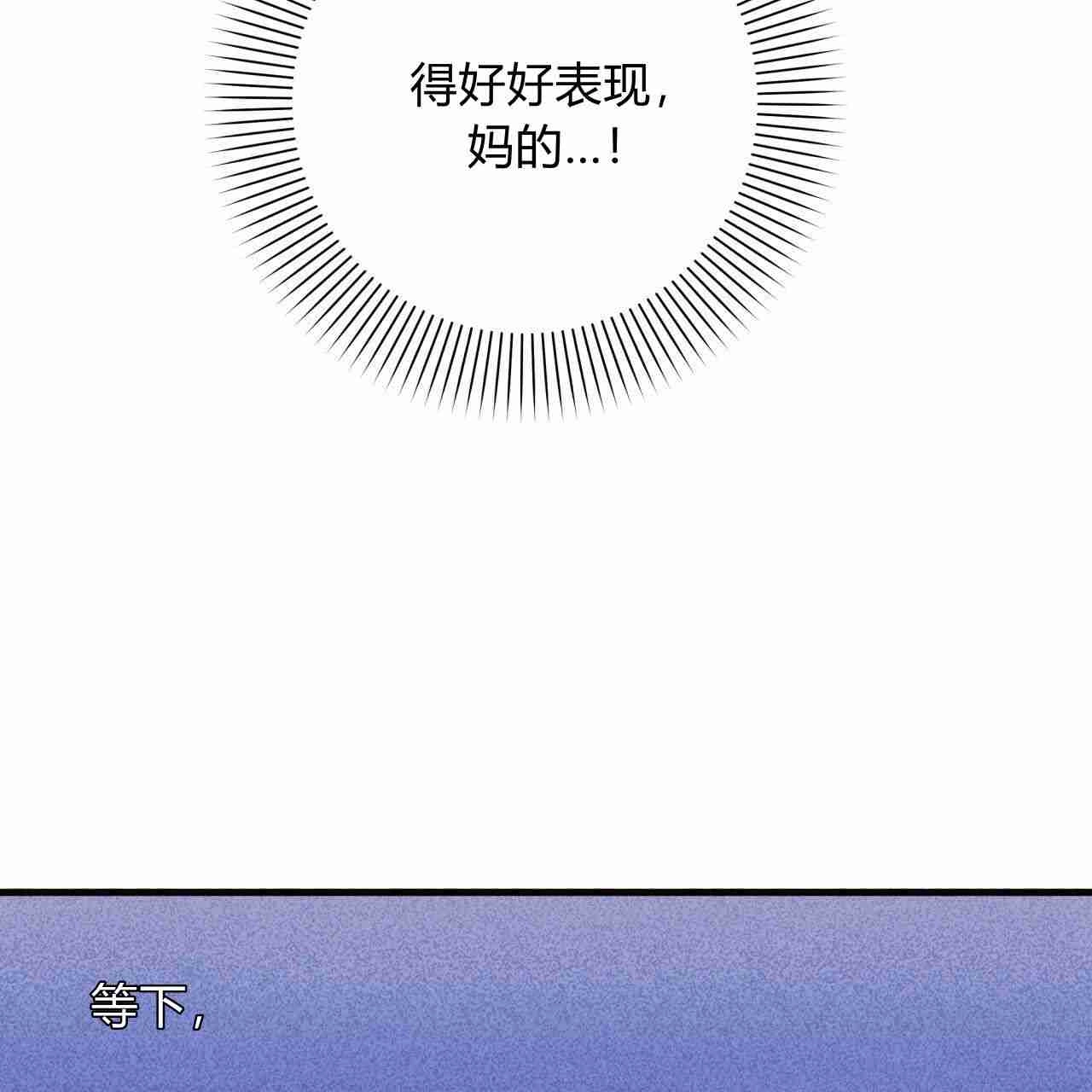 《魔女居住的岛屿》第19话 第68页