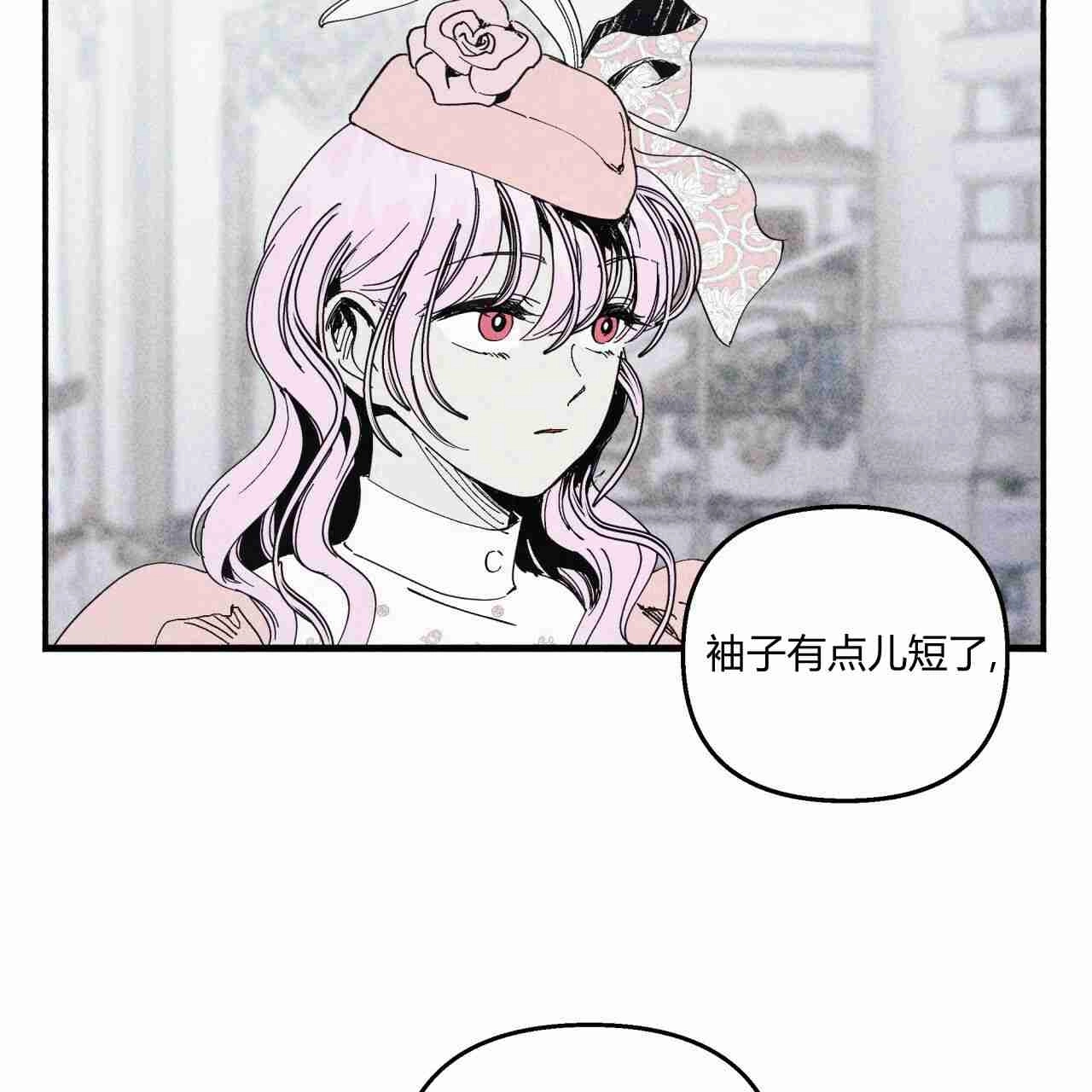 《魔女居住的岛屿》第19话 第4页