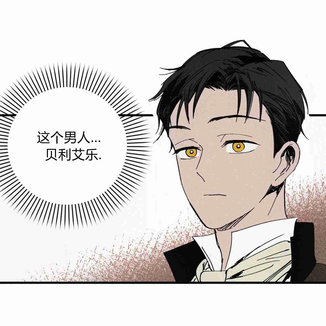 《魔女居住的岛屿》第19话 第56页