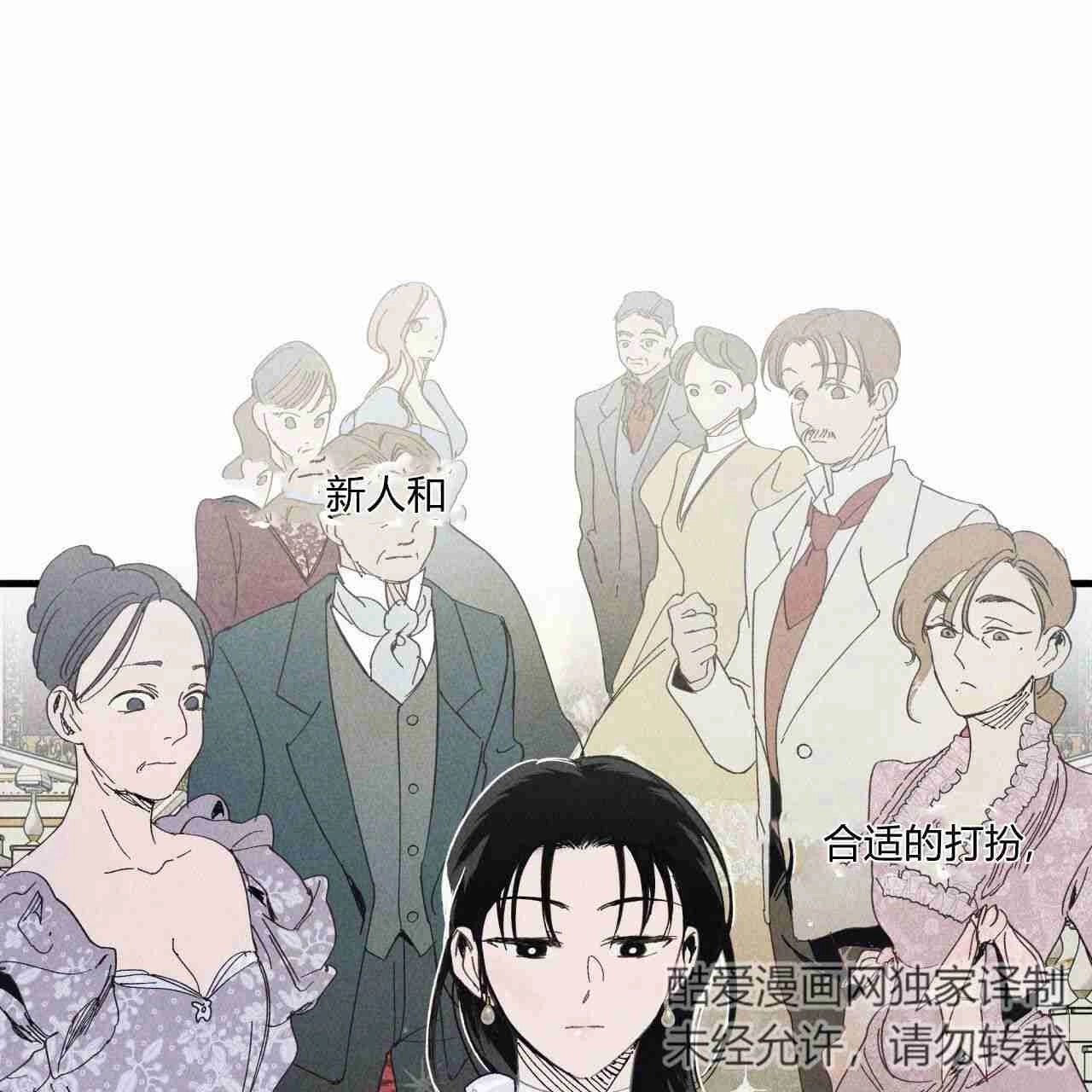 《魔女居住的岛屿》第19话 第25页