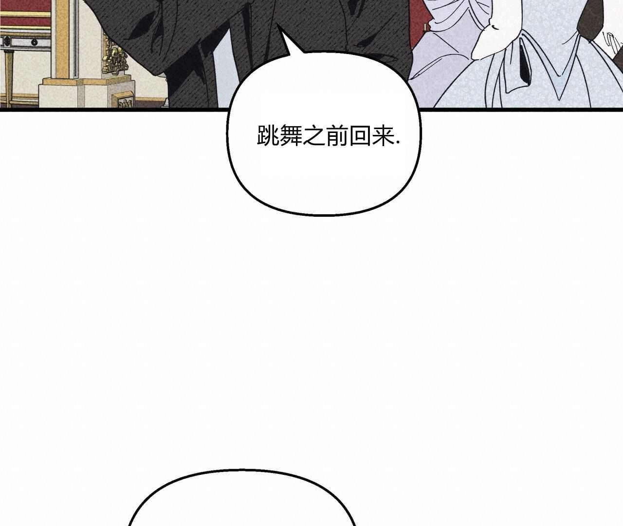 《魔女居住的岛屿》第19话 第60页