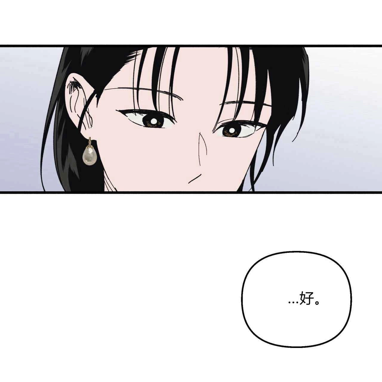《魔女居住的岛屿》第19话 第17页