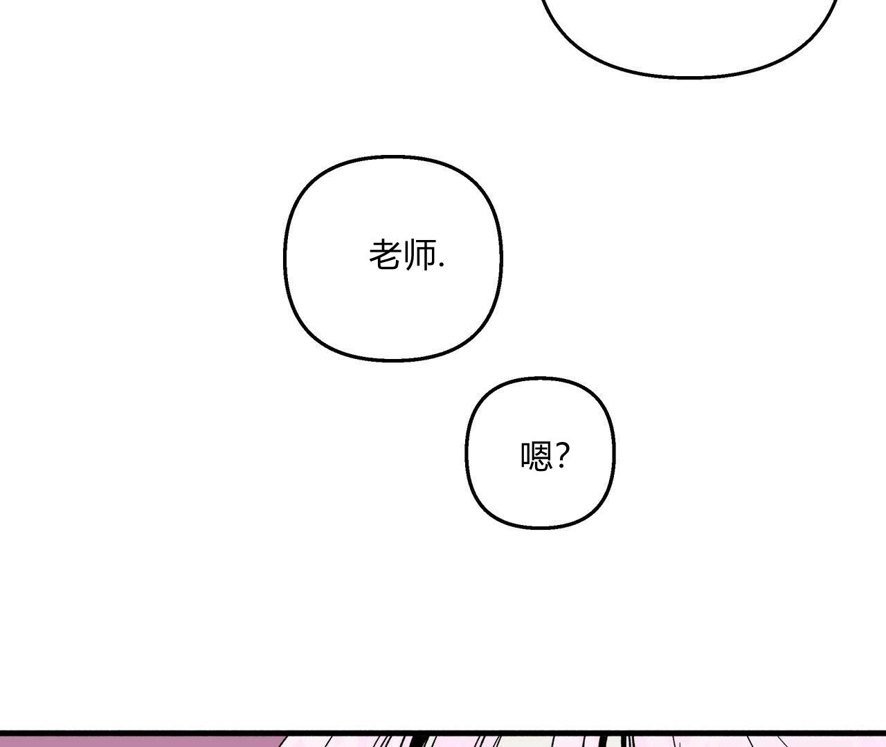 《魔女居住的岛屿》第19话 第15页
