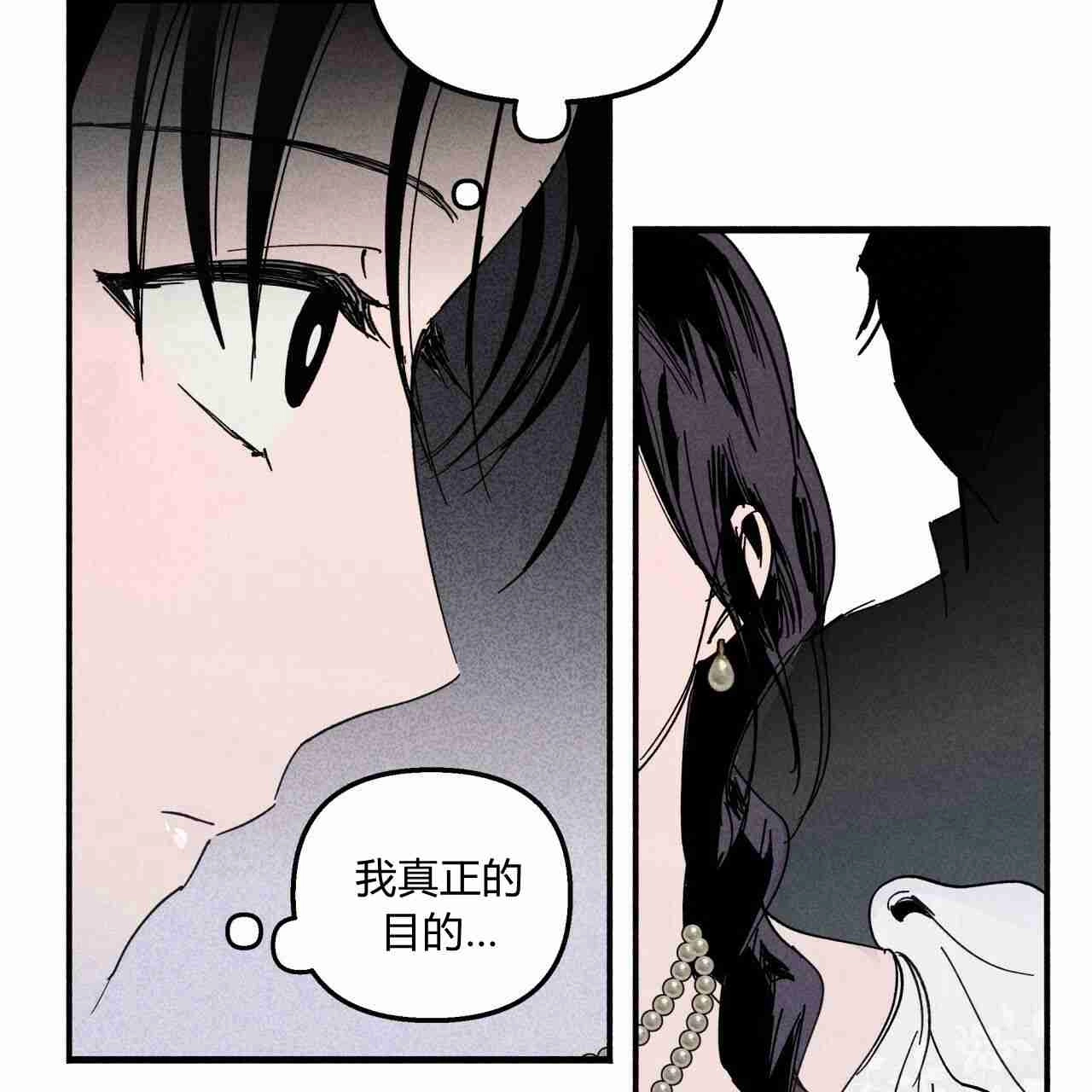 《魔女居住的岛屿》第19话 第54页