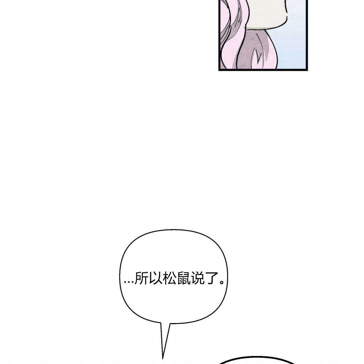 《魔女居住的岛屿》第02话 第51页