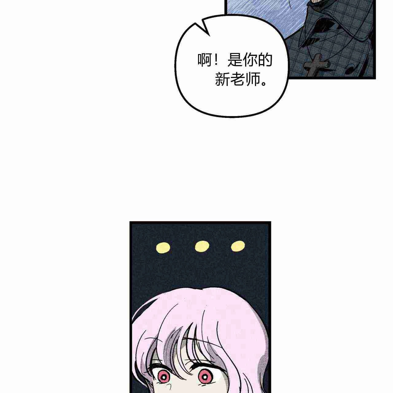 《魔女居住的岛屿》第02话 第32页