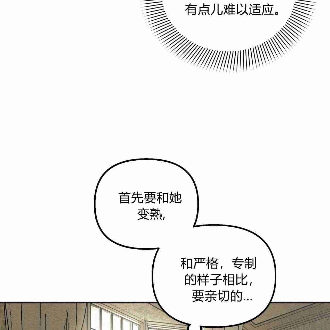《魔女居住的岛屿》第02话 第44页