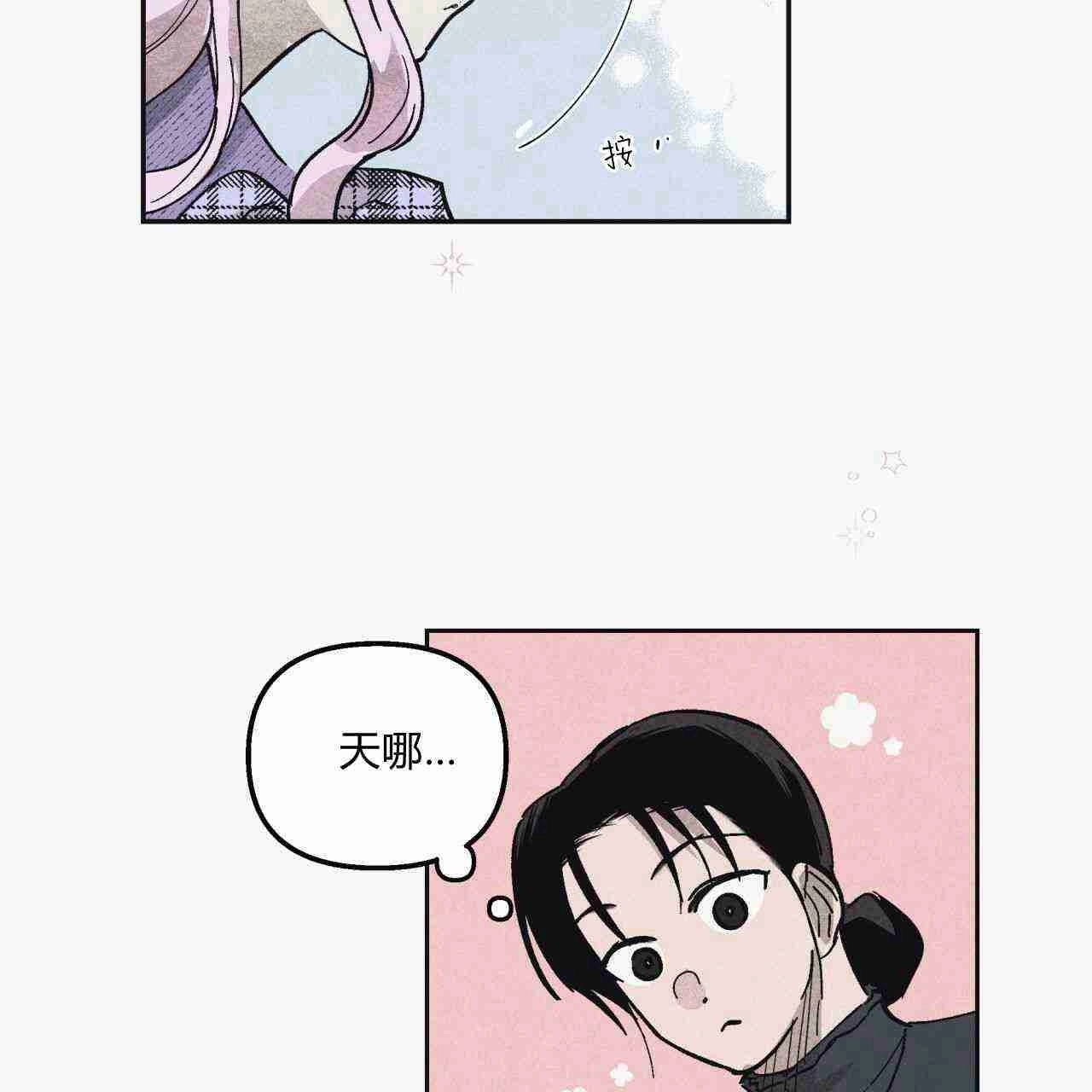 《魔女居住的岛屿》第02话 第60页
