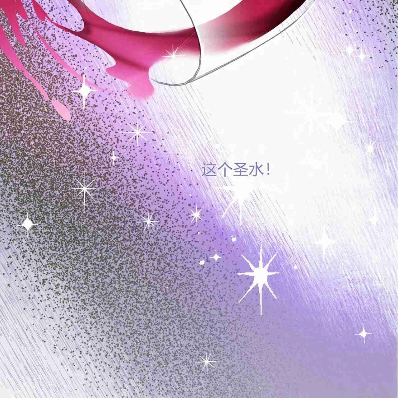 《魔女居住的岛屿》第20话 第43页