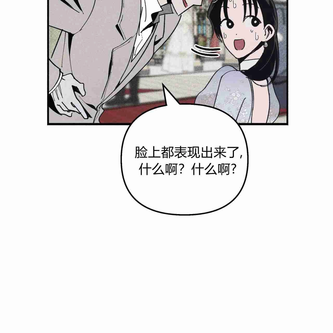 《魔女居住的岛屿》第20话 第10页