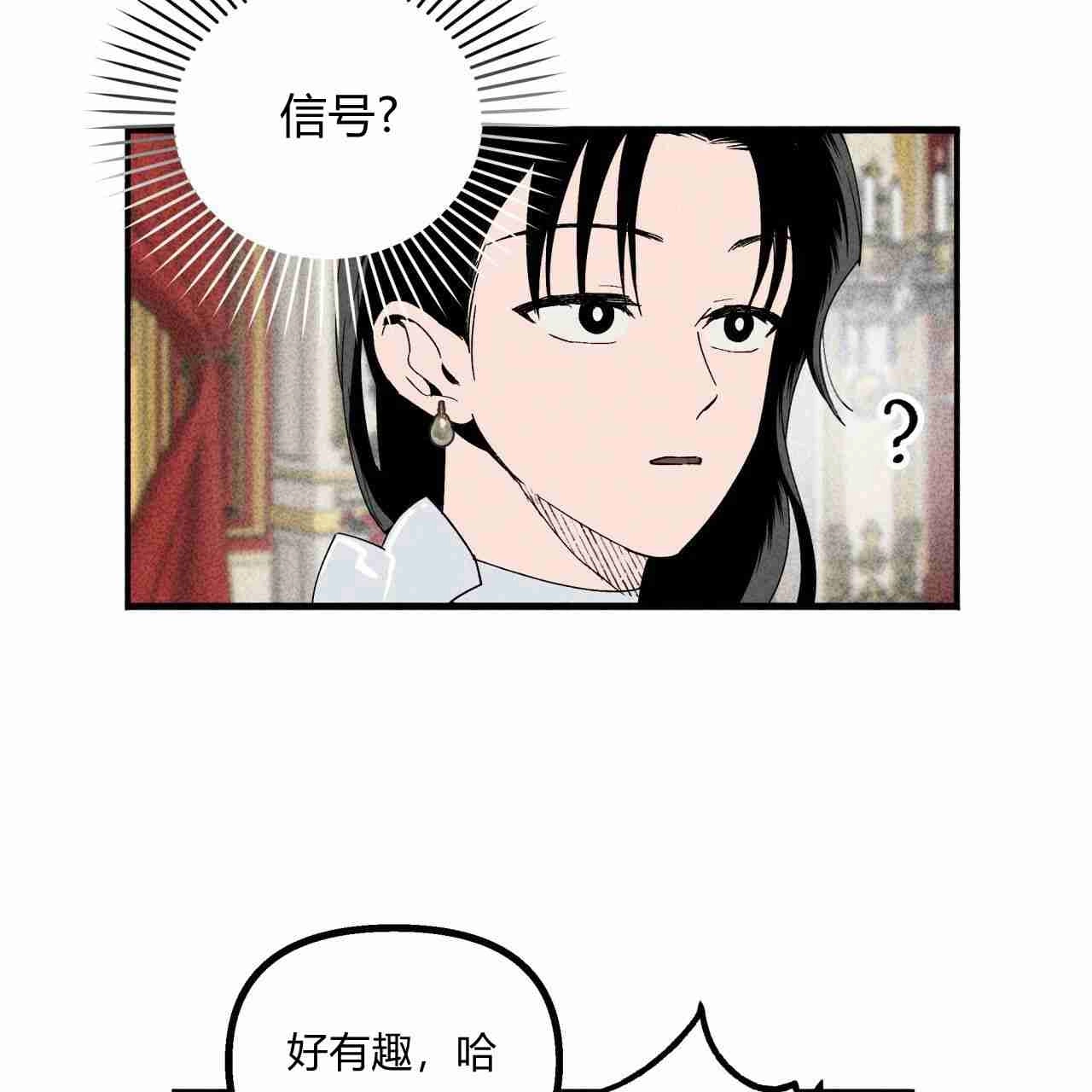 《魔女居住的岛屿》第20话 第24页