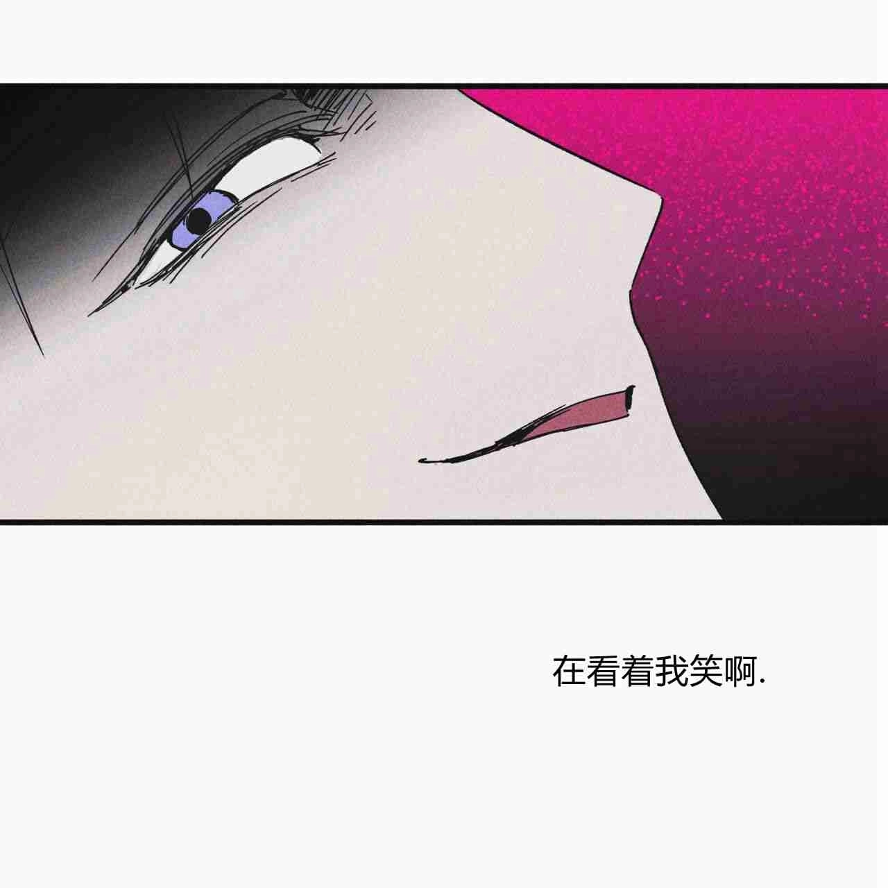 《魔女居住的岛屿》第20话 第53页