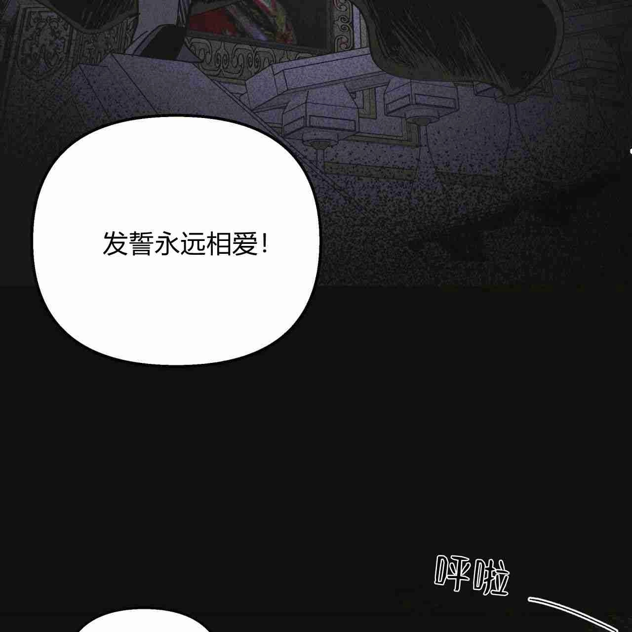 《魔女居住的岛屿》第20话 第67页