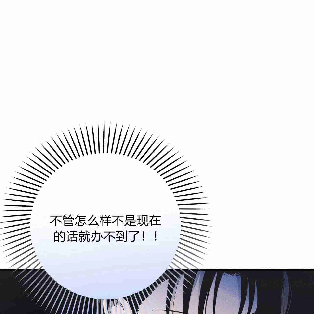 《魔女居住的岛屿》第20话 第39页